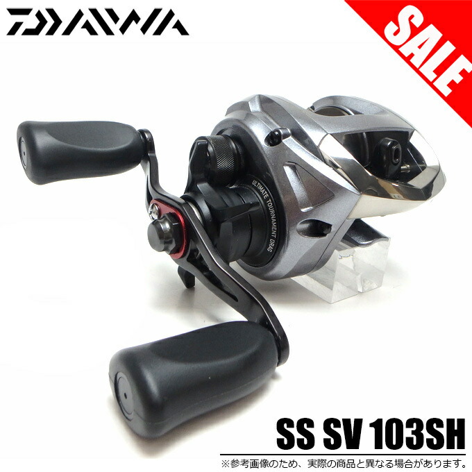 楽天市場】(5)【目玉商品】 ダイワ SS SV 103SH (右ハンドル) ベイト