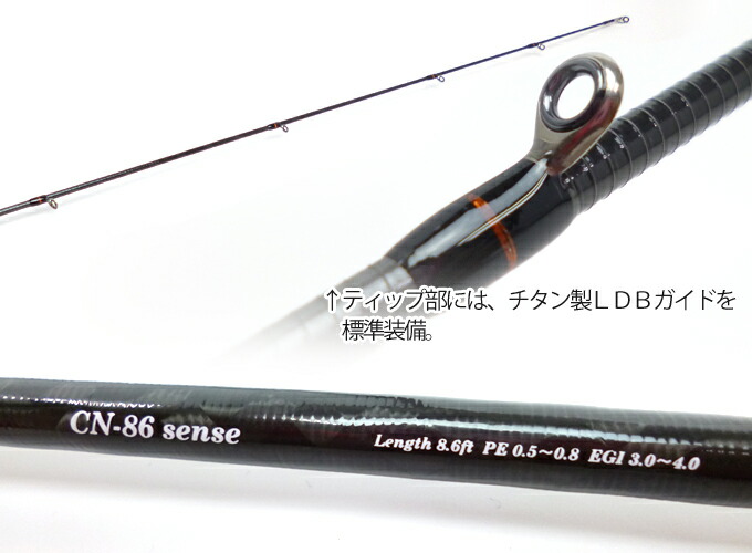 楽天市場】カンジ クリックス CN-86 sense [10周年記念限定モデル