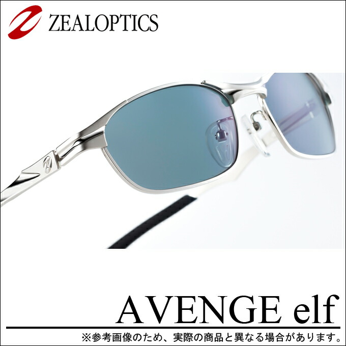 楽天市場】【取り寄せ商品】 ジール(ZEAL) アヴェンジエルフ(AVENGE