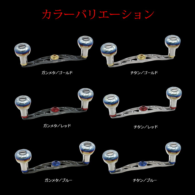 楽天市場】【取り寄せ商品】 メガテック リブレ クランク 120