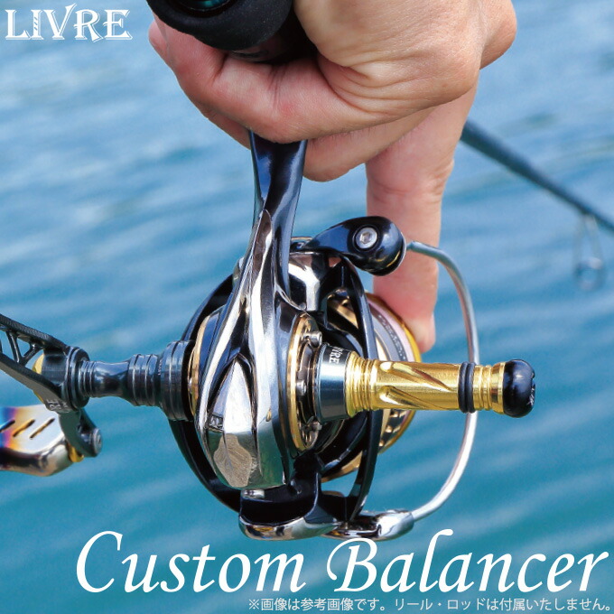 楽天市場】【取り寄せ商品】メガテック リブレ カスタム バランサー