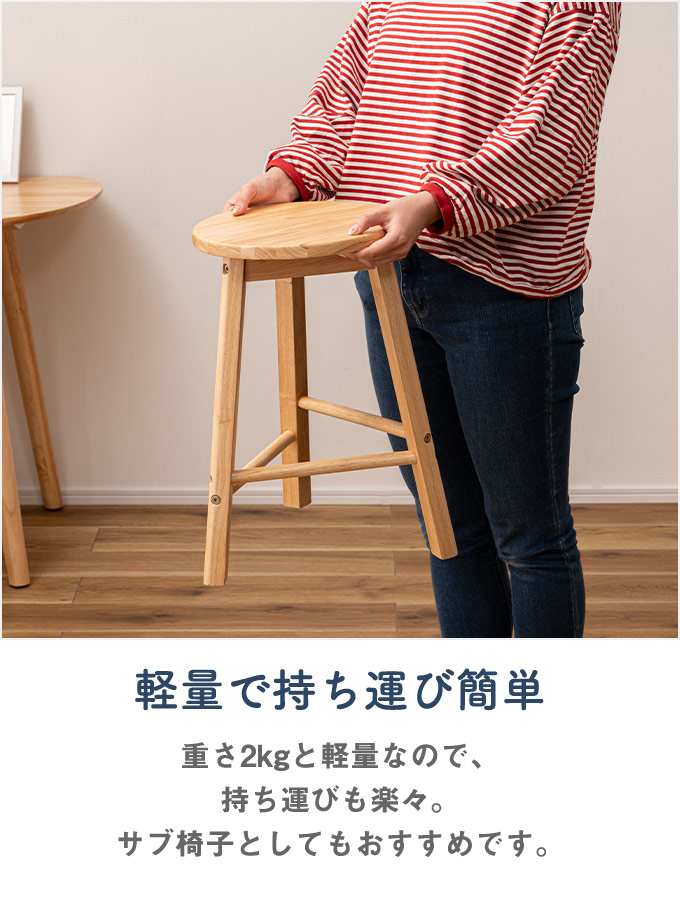 楽天市場】北欧風 三本脚 木製 スツール 3本脚 直径33cm 丸椅子 イス