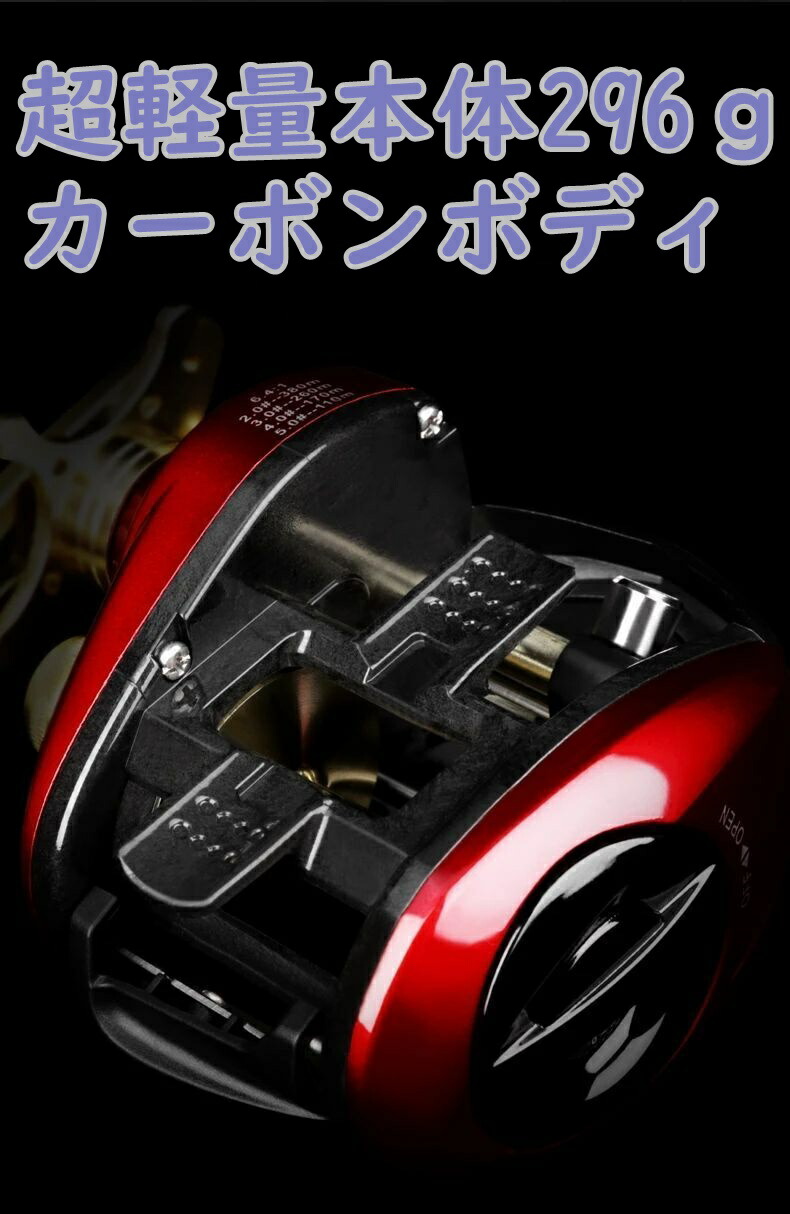 楽天市場】爆釣リールベイトキャスディングリールカウンター付