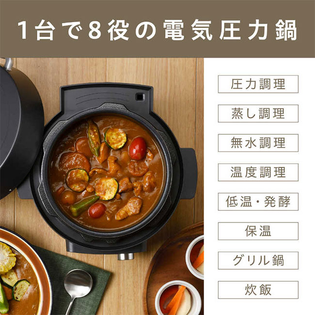 楽天市場】【送料無料】電気圧力鍋 2.2L アイリスオーヤマ IRIS OHYAMA