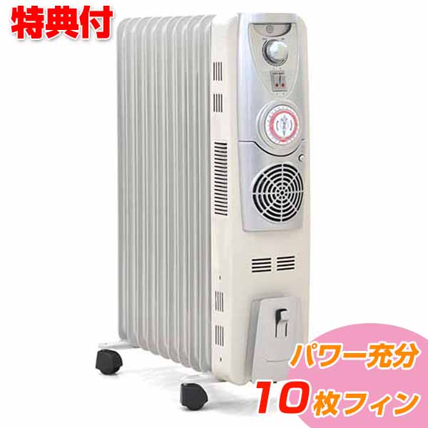 楽天市場】温風ファン搭載 オイルヒーター 24時間タイマー タオル