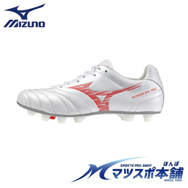 楽天市場】モナルシーダ NEO 3 ワイド ELITE 特価 サッカー 大人