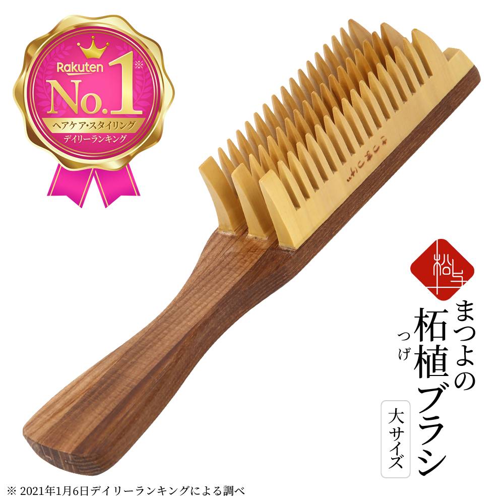 楽天市場】＼スーパーセール 10％オフ／ 4日20：00から ＼ 楽天1位