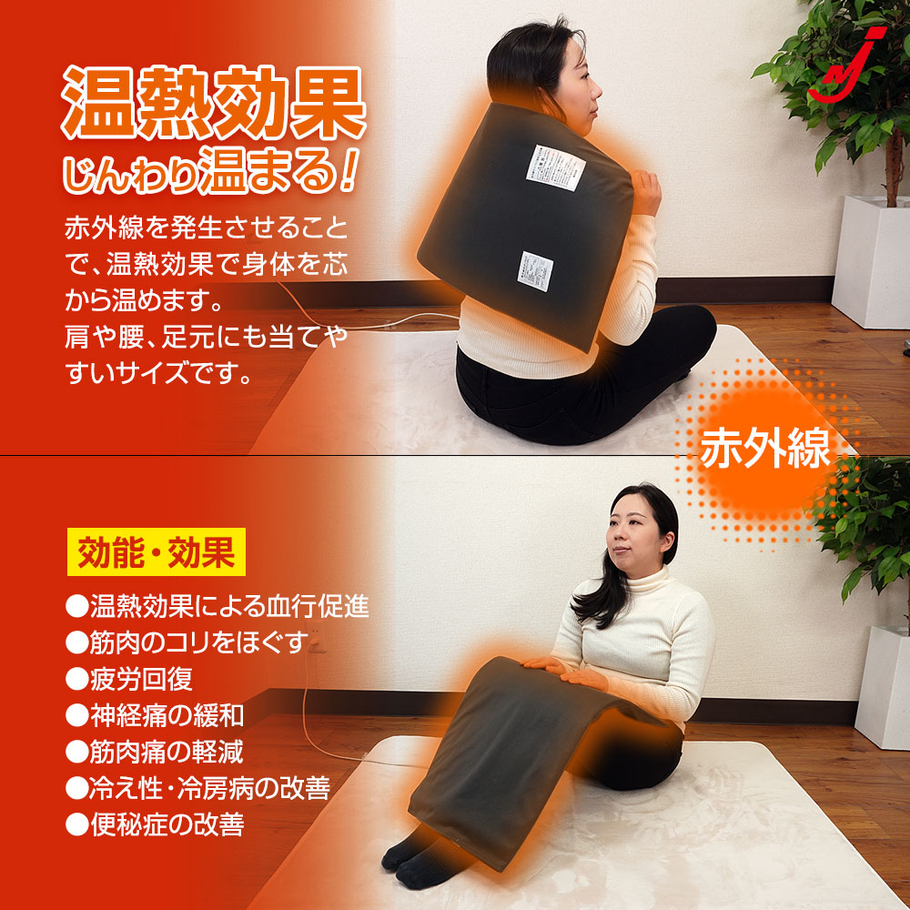 楽天市場】【EM型（45cm×30cm】 温める 首 肩 お腹 腰 温熱治療器 遠