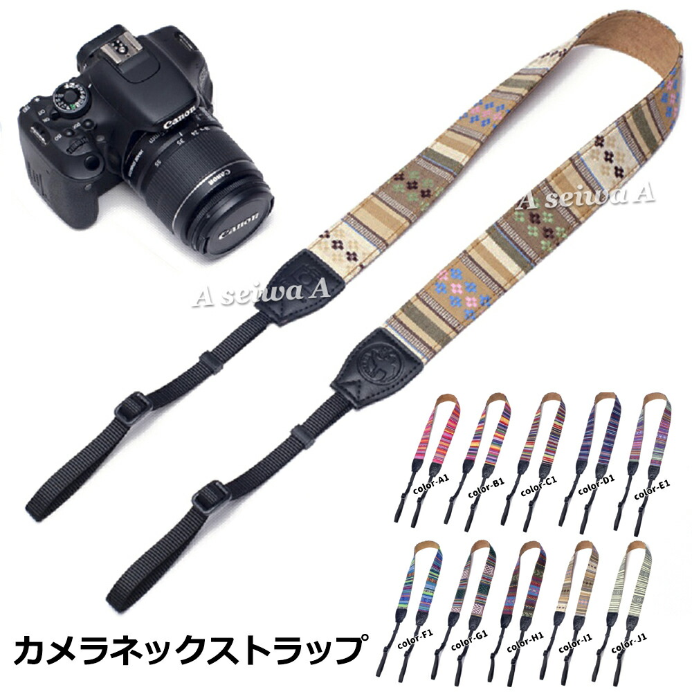 楽天市場】一眼レフ ミラーレス一眼レフ用 カメラネックストラップ
