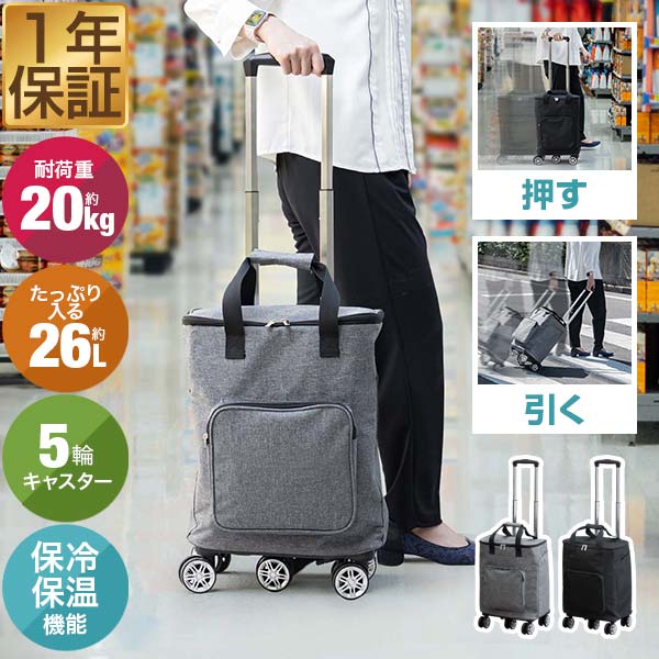 楽天市場】【5,280円→SALE4,840円〜3/11(水)01:59まで】ショッピング