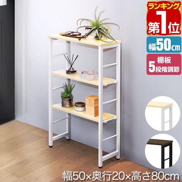 楽天市場】【5,170円→SALE4,730円〜3/11(水)01:59まで】【楽天1位