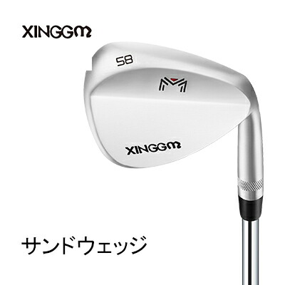 楽天市場】シンゲ サンドウェッジ xinggm ウェッジ 48度 50度 52度 54