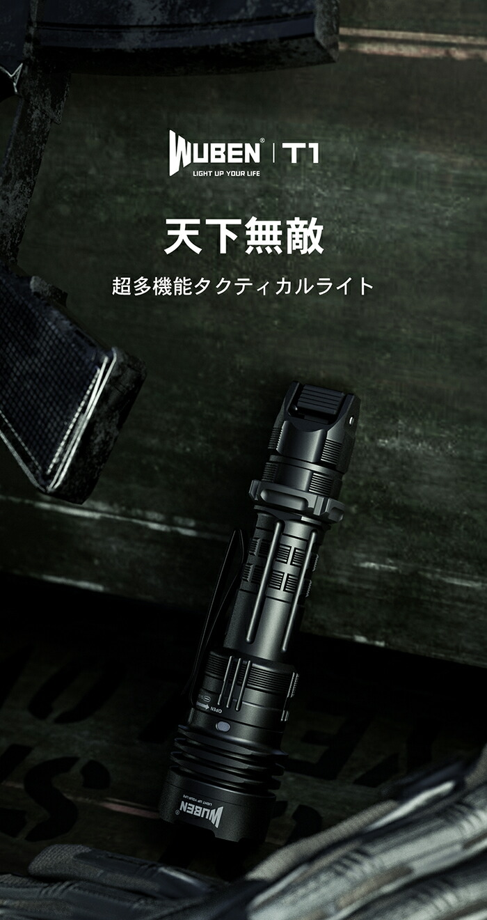 楽天市場】☆【40%OFF】スーパーSALE対象☆WUBEN ﾌﾗｯｼｭﾗｲﾄ専門店