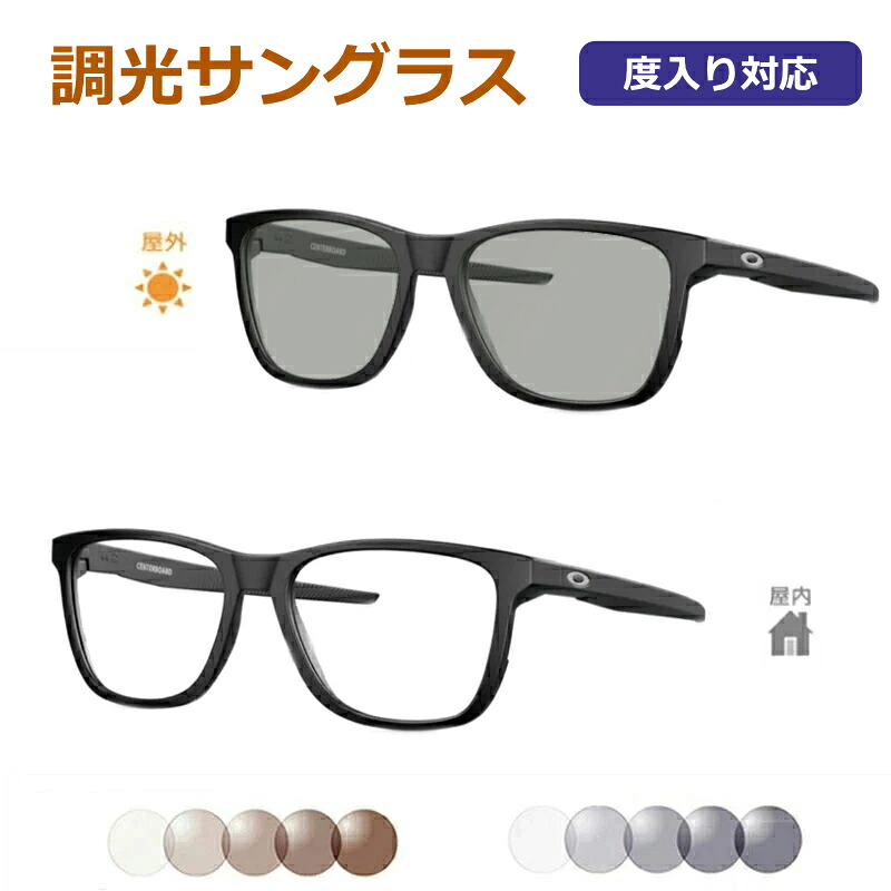 楽天市場】調光サングラスセット 光に当たると色が変わる！ OAKLEY