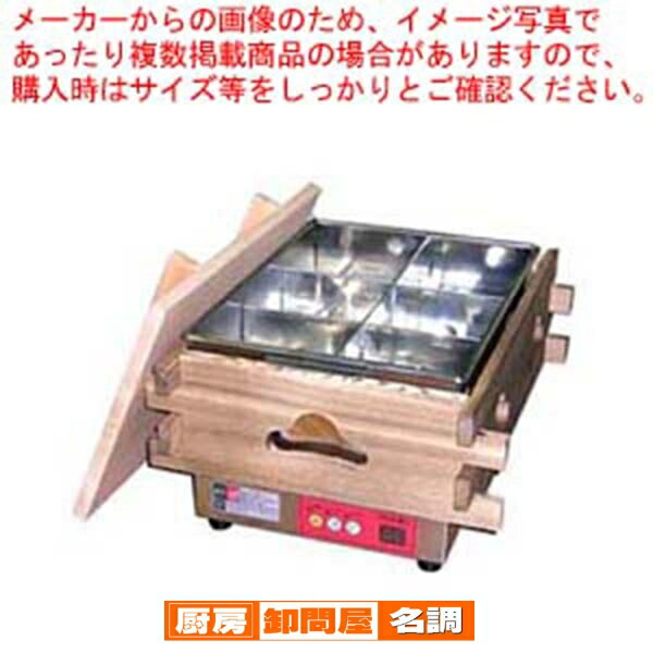 楽天市場】エイシン マイコン電気おでん鍋 6ッ切 CVS-6D【 電気おでん