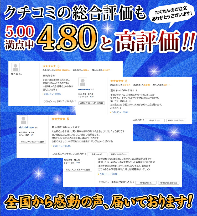 楽天市場】[ 働く現場に、冷たい味方！かき氷で熱中症予防] 業務用
