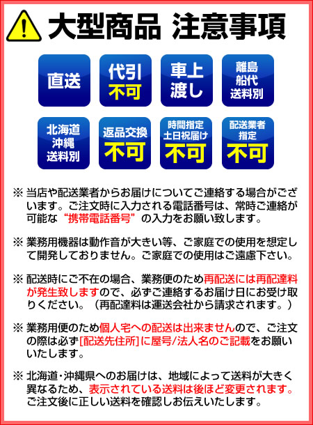 楽天市場】【予約販売受付中納期11月ごろ】パナソニック 冷蔵ショー