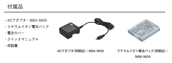 楽天市場】日本無線 WX01J-BJ PHS 白ロム 新品 : meidentsu shop