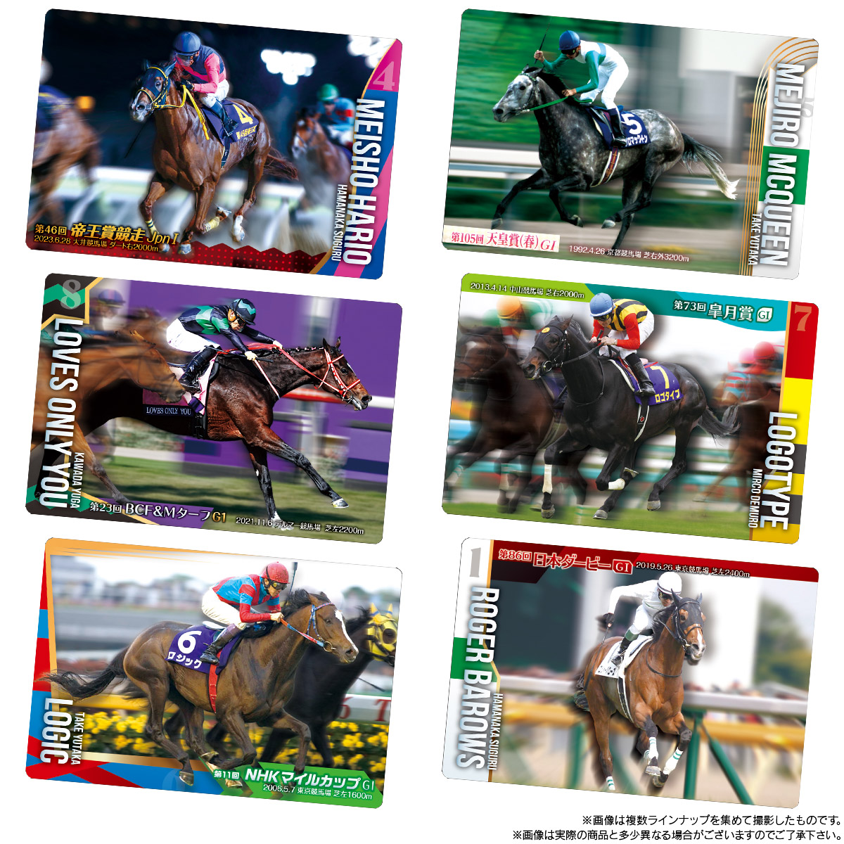 楽天市場】【BOX】バンダイ サラブレッドホースコレクション ツイン