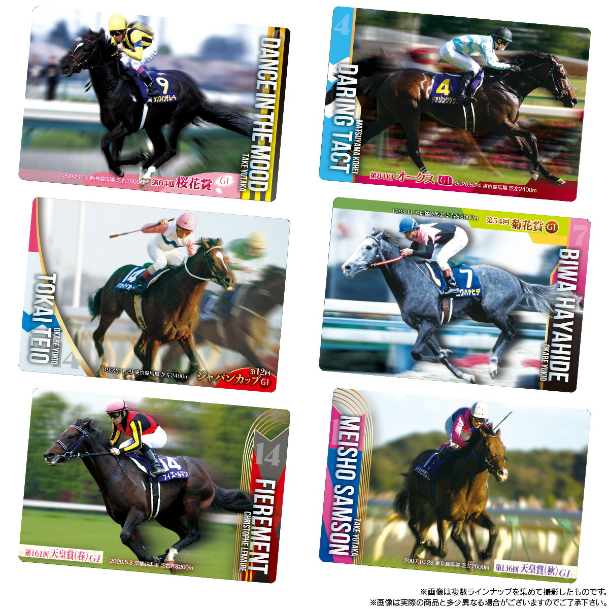 楽天市場】【BOX】バンダイ サラブレッドホースコレクション ツイン