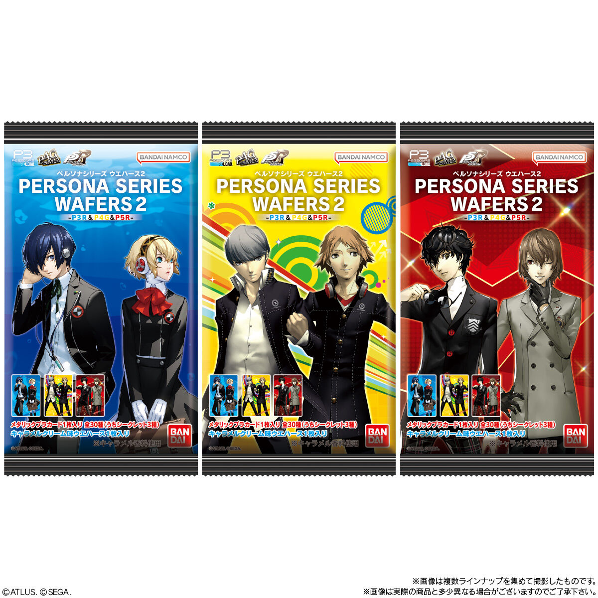 楽天市場】【10個バラ売り】バンダイ ペルソナシリーズ ウエハース2