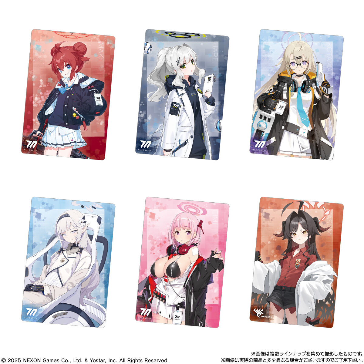 楽天市場】【10個バラ売り】バンダイ ブルーアーカイブ ウエハース4 10