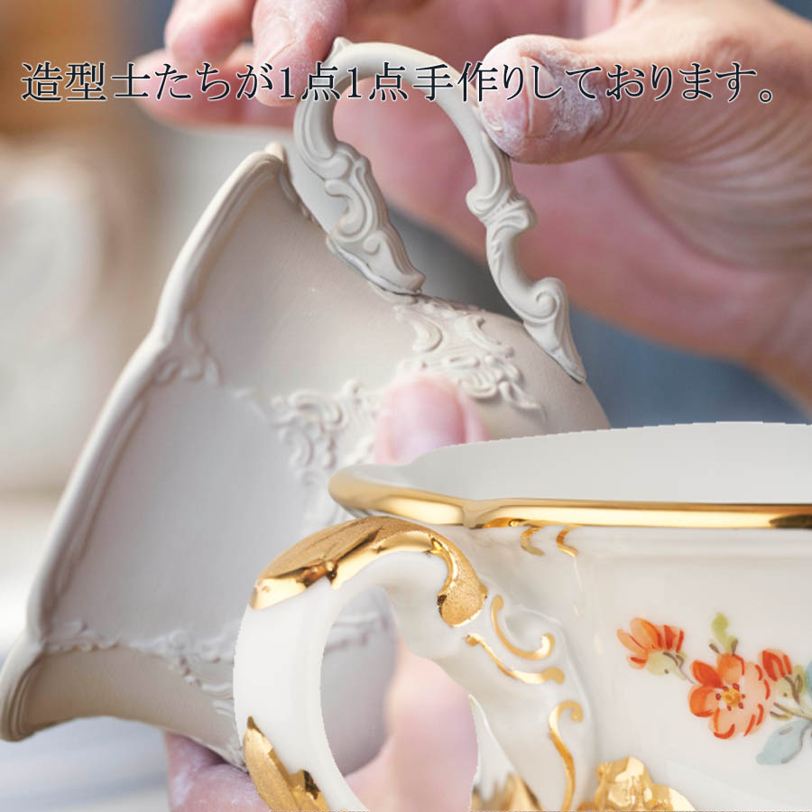 楽天市場】【20%OFFクーポン他配布中・ポイント10倍】【マイセン公式