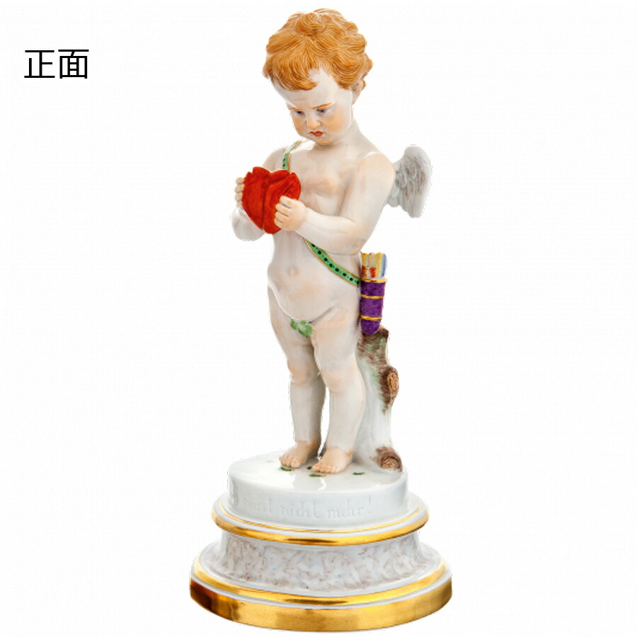 楽天市場】【マイセン公式/日本総代理店】 マイセン 天使人形 「恋の