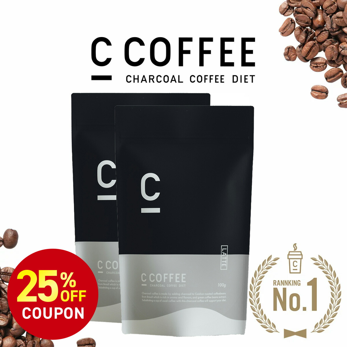 楽天市場】【25%OFFクーポン配布中！期間限定】【公式】C COFFEE