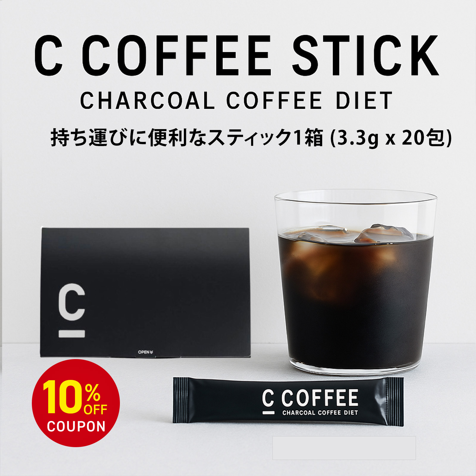 楽天市場】【10%OFFクーポン配布中！期間限定】【公式】C COFFEE