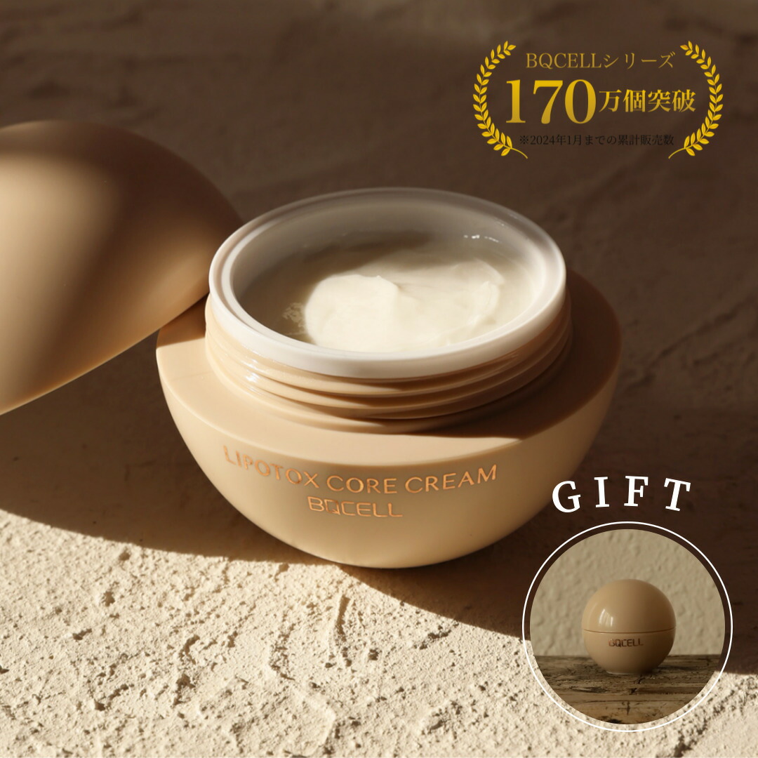 楽天市場】楽天スーパーSALE☆20％OFF【BQCELL公式】ワンランク上の