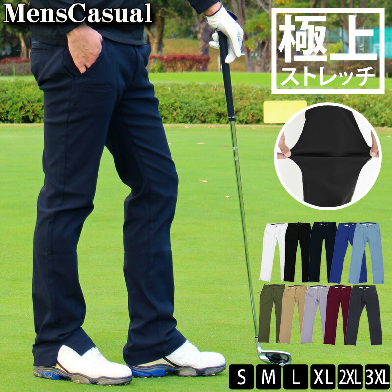 楽天市場】送料無料 nStinger スーパー ストレッチ ゴルフパンツ