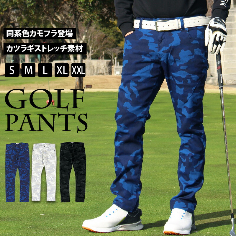 楽天市場】送料無料 ゴルフパンツ メンズ ゴルフウェア カモフラ 迷彩