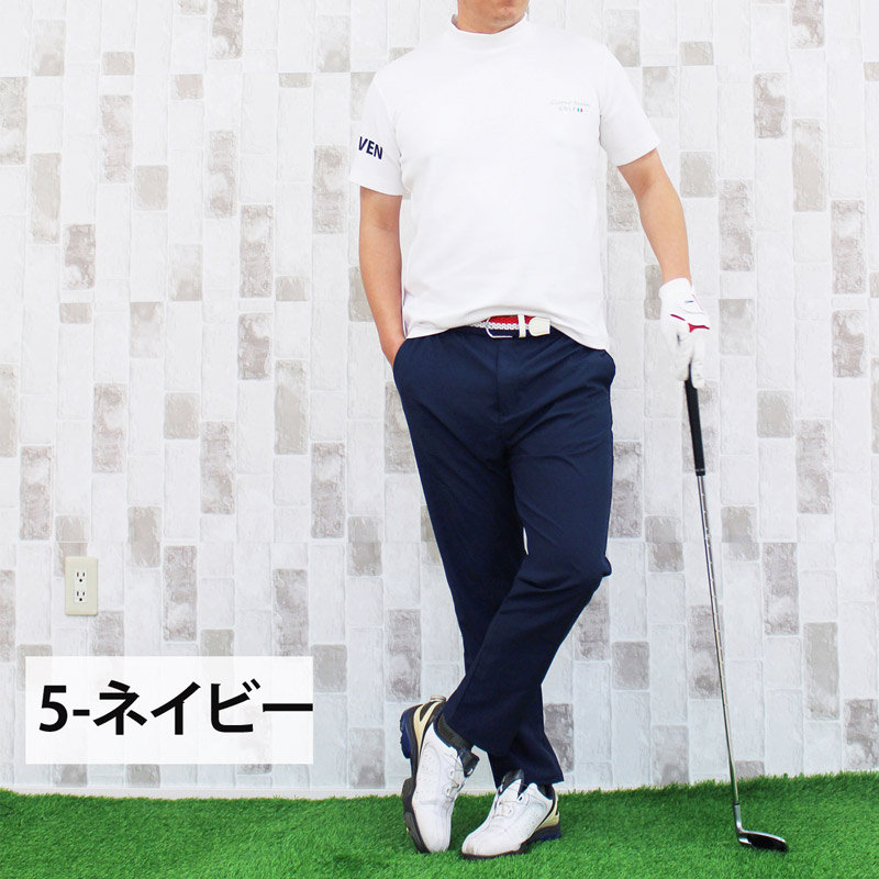 楽天市場】送料無料 接触冷感 ゴルフパンツ メンズ ゴルフウェア