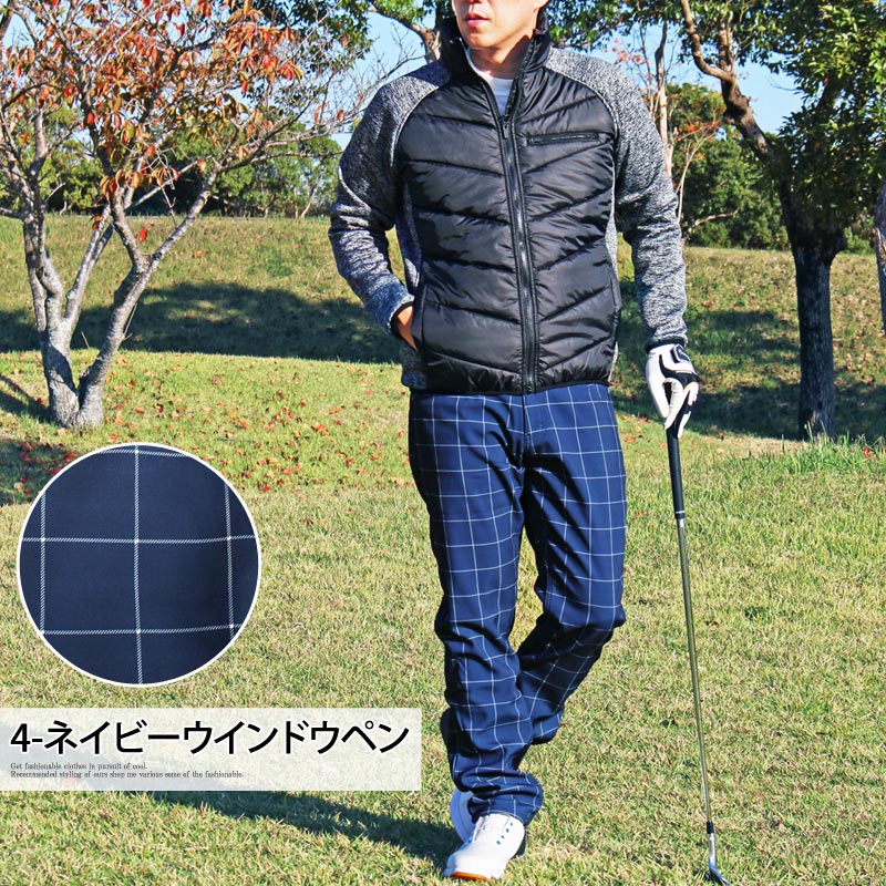 楽天市場】送料無料 ゴルフパンツ メンズ 暖かパンツ 裏起毛 フリース