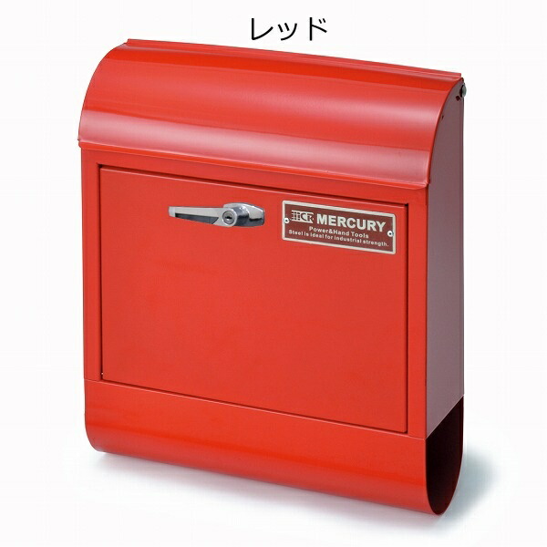 楽天市場】【特典付き】 郵便ポスト ハンドルロック メールボックス