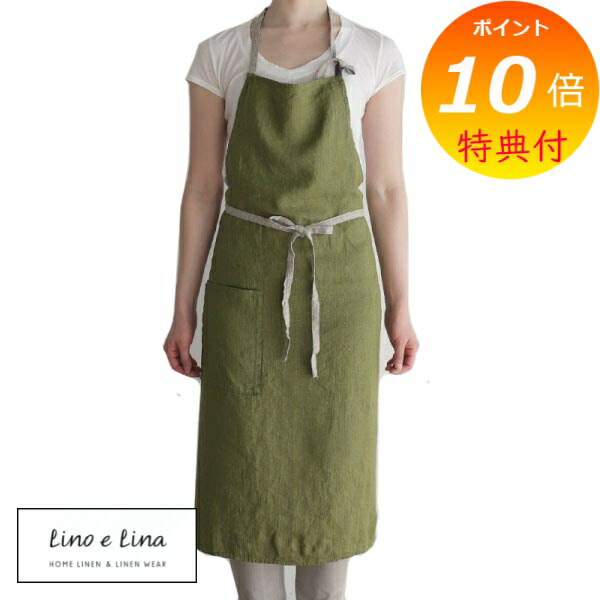 楽天市場】【特典付き】 リーノエリーナ フルエプロン マノン オリーブ