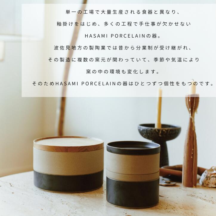 楽天市場】ハサミポーセリン HASAMI PORCELAIN 波佐見焼 HPB002