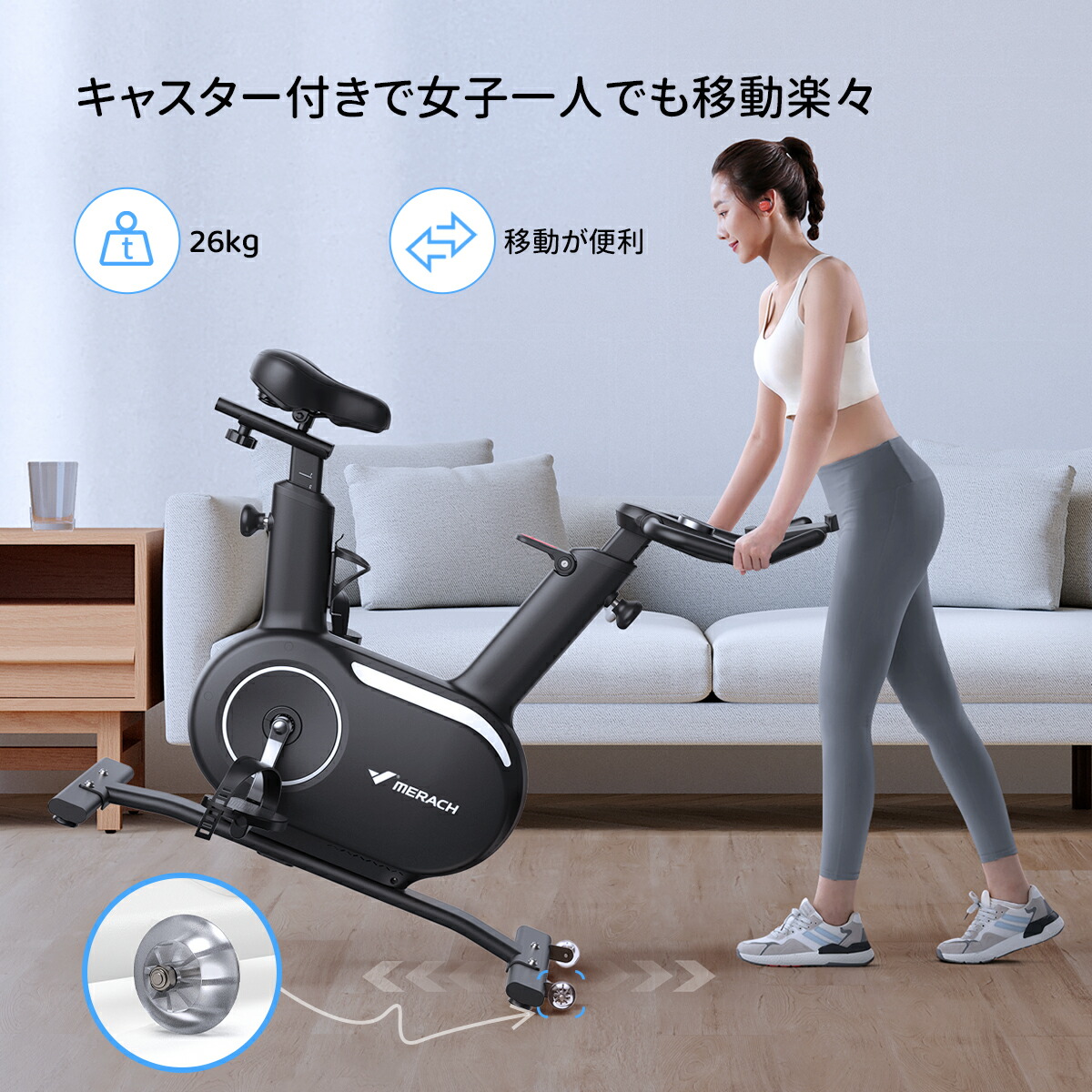 楽天市場】【25％OFF-スーパーSALE限定】【自己発電式・アプリ連携