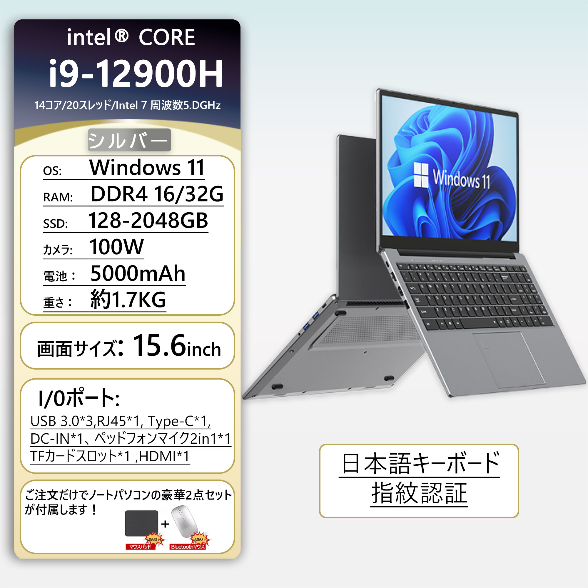 楽天市場】【☆スーパーSALE限定半額☆爆売りOffice搭載☆新品☆】2026