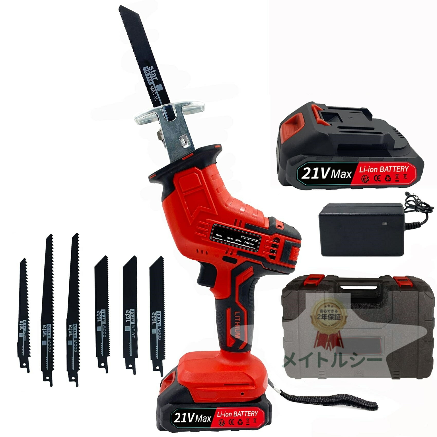 楽天市場】【スーパーSALE限定50%OFF】電動のこぎり 充電式