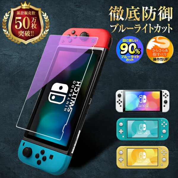 楽天市場】ニンテンドースイッチ Lite ブルーの通販