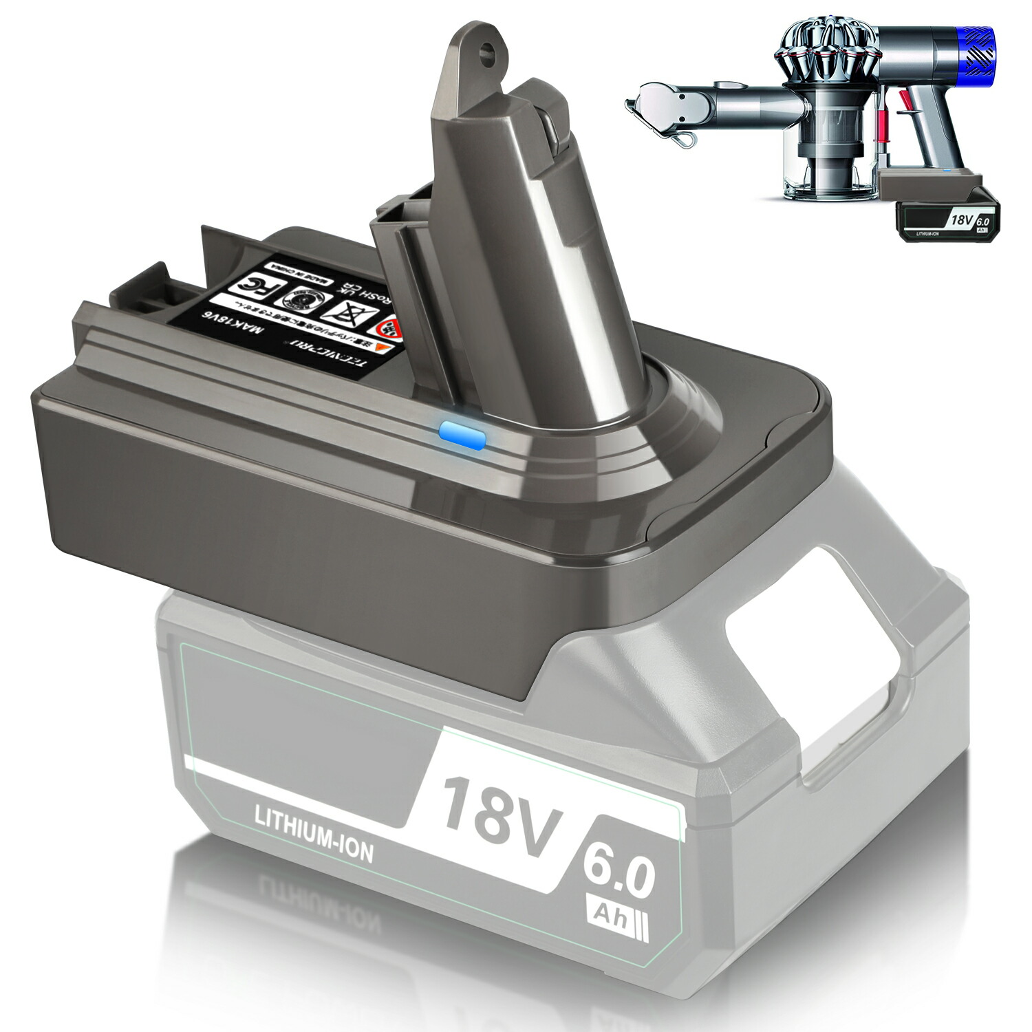 楽天市場】ダイソン Dyson マキタ 変換 V6 アダプター マキタ 18V