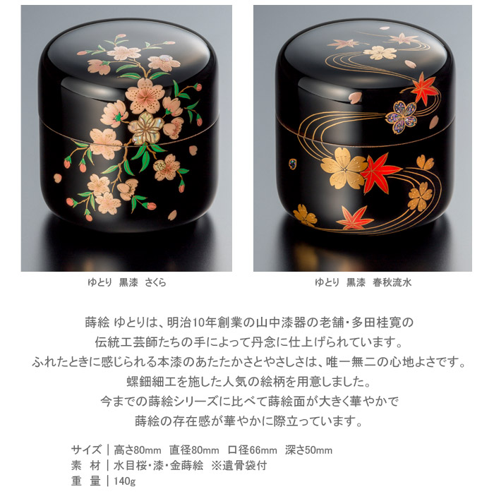 楽天市場】ミニ骨壷 手元供養 おしゃれ 骨壺 ミニ 小さい 高級 国産 本