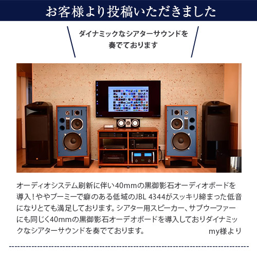 楽天市場】RIVAスピーカー専用 黒御影石オーディオボードTURBO X