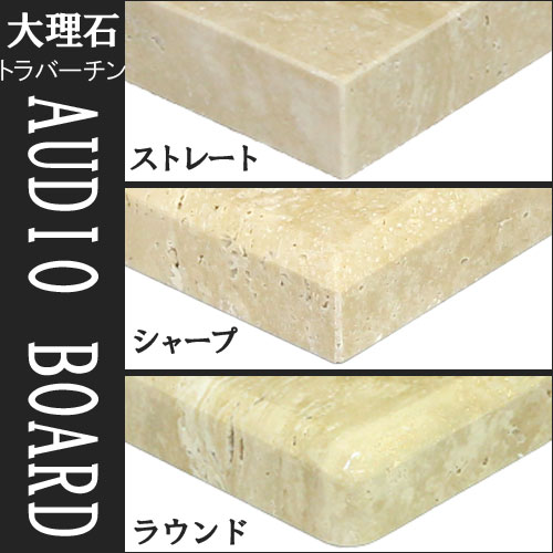 楽天市場】大理石オーディオボード450×450ミリ 厚み30ミリ 約16キロ