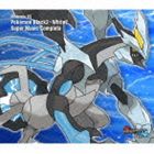 楽天市場】ポケモン ブラック ホワイト2 サウンドトラックの通販