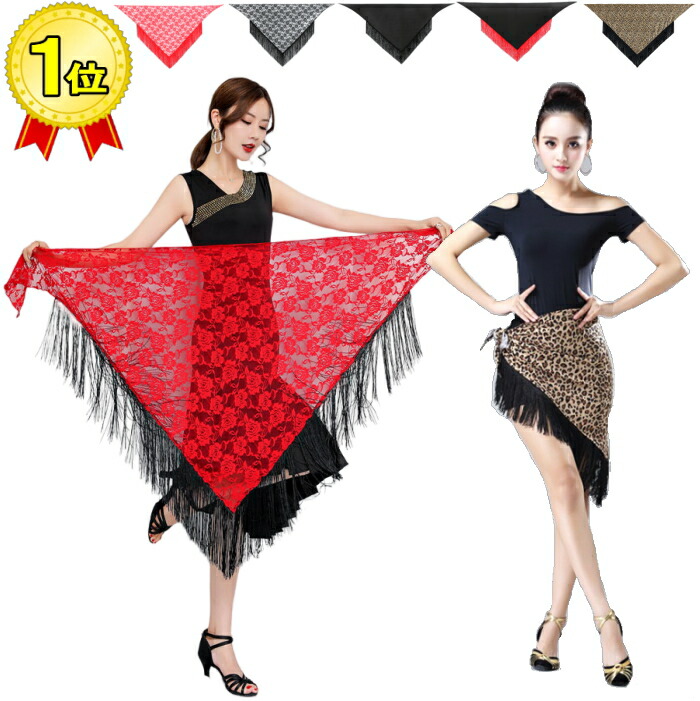 楽天市場】ヒップスカーフ ヒップカバー ベリーダンス ヒップスカート