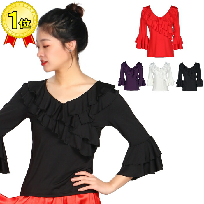 楽天市場】社交ダンス 衣装 トップス ラテンダンス フラメンコ