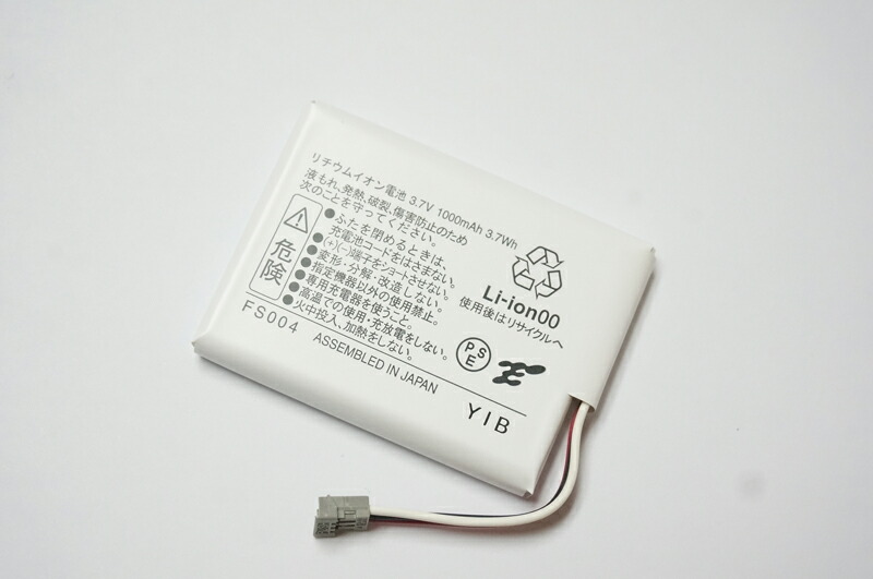 楽天市場】【新品・NTT純正品】NTT製 αZX αN1 デジタルコードレス用